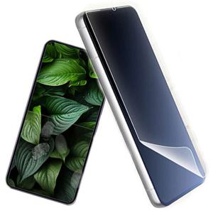 알티피아 갤럭시 S22울트라 EPU풀커버 액정보호필름 2매 S908 갤S22울트라보호필름