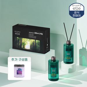 [정품] 아로마엣세 리드 디퓨저 500ml 2개 +프래그런스 비즈 (실내방향제)
