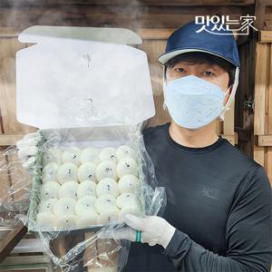 팥앙금 무앙금 기정떡 술떡 잔기지떡 30개 50개