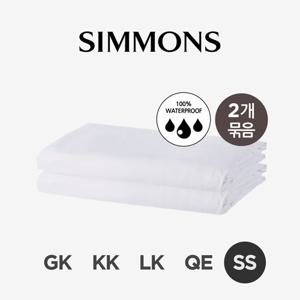 [2개묶음]   홈. 방수 매트리스커버 SS