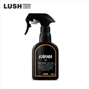 카마 200ml - 바디 스프레이