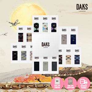 닥스 여성 남성 양말 3족 선물세트 11종 택 1