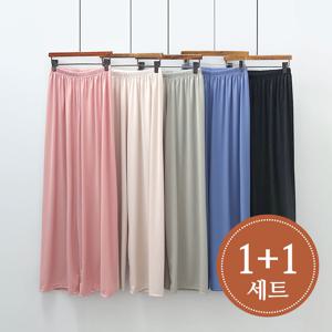 [LBRAND] 1+1 썸머 골지 아이스 통팬츠