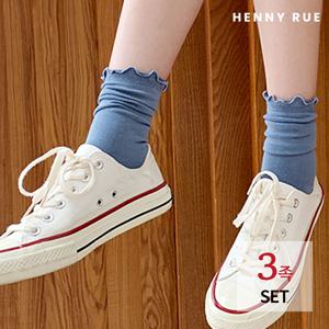 [헤니루] 밀크티 발목 프릴삭스 3족 세트