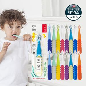 래디어스 토츠플러스 16개 세트 36개월~8세 3단계 유아 어린이 키즈 칫솔