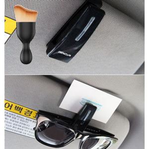 차량 선글라스 클립 거치대 걸이 CA 먼지 브러쉬 세트 차량용선글라스클립 클립선그라스