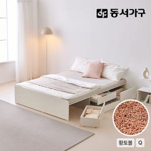 온결 황토볼 온열 무헤드 2단 4서랍 아쿠아텍스 수납 흙침대 Q DF926972