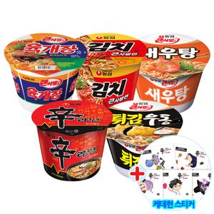 큰사발 16개입(신라면4+새우탕4+튀김우동4+육개장2+김치2)