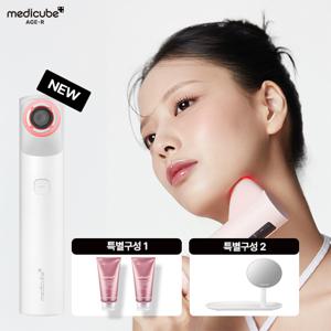 메디큐브 하이포커스샷 플러스 화이트 대용량젤2통 탁상거울