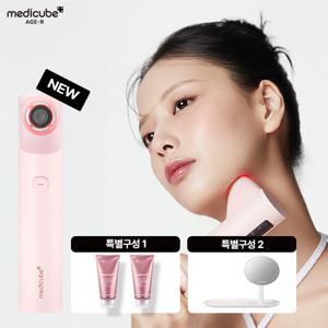 메디큐브 하이포커스샷 플러스 핑크 대용량젤2통 탁상거울