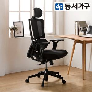 동서가구 라인 메쉬 오피스 사무실 의자 체어 DF634961