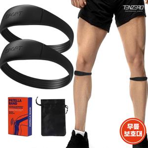 실리콘 무릎 보호대 등산 러닝 슬개골 관절보호 무릎 보호대 아대 2P