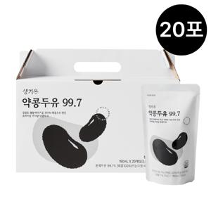 생기온 약콩두유 99.7 (1박스*20포) - 무가당 무첨가 서목태 두유 식물성 단백질 100% 최고급 평창산 약콩