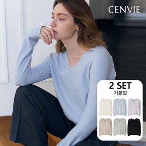 [2종세트] 25NEW 에어컴포 홀가먼트 브이넥 니트