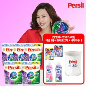 뉴디스크라벤더(겸용)5팩+버넬2통+브레프2개+세탁바구니