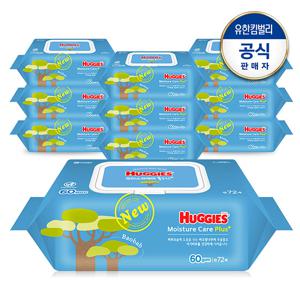 하기스 NEW 모이스쳐케어플러스 물티슈 캡형 72매X10팩