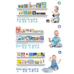 블루래빗 오감+언어+두뇌발달 첫놀잇감 풀세트