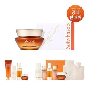 설화수[미피보온물주머니][홀리데이]자음생크림 리치 50ml 기획세트