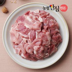 [농협안심한돈] 국내산 한돈 앞다리살 제육불고기용 500g