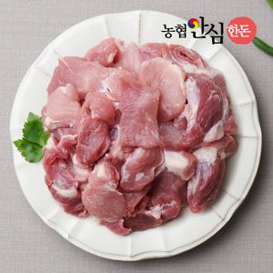 [농협안심한돈] 국내산 한돈 앞다리살 찌개용 500g