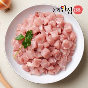 [농협안심한돈] 국내산 한돈 등심 짜장/카레용 500g