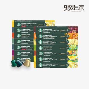 스타벅스 네스프레소 캡슐커피(10캡슐) x 5박스(+ 카푸치노 머그 325ml)