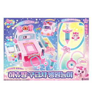 (정가70,000원)슈팅스타  하츄핑 구급차 병원놀이