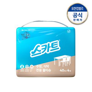 주방, 식탁 전용 물티슈 대용량번들40매x4입