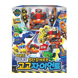 TV광고 고고다이노 고고자이언트 5단 합체로봇 변신로봇