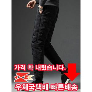 [하프클럽] 겨울 방한 패딩바지 방풍 보온 작업바지 FLPP2201