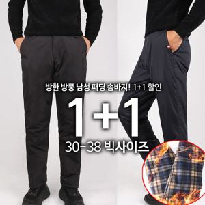 [하프클럽] D남성기본패딩솜바지 겨울 남자 기모 방풍 따뜻한 팬츠 낚시 오토바이 배달 등산 작업복