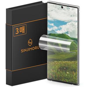 갤럭시 노트10 이지 풀커버 자가복원 TPU 휴대폰 액정보호필름 3매_S200200052