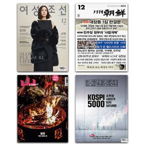 국내잡지 여성조선/월간산/월간조선/주간조선 1년 정기구독 + 상품권
