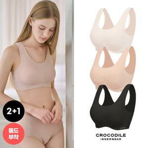 [하프클럽] 라이크라 쉘론 데일리 몰드부착 U넥 감탄브라 2+1 CDWBR5O010204