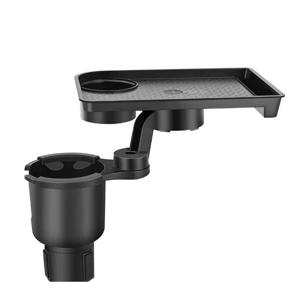 쿨샵 차량용 컵홀더 트레이 효율적인 선반홀더 테이블 차량용컵홀더 자동차컵홀더 트윈컵홀더