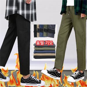 [하프클럽/프랭키뉴욕]프랭키뉴욕 남자 겨울 융털 기모 본딩 스판 밴딩 면바지 세미와이드핏 30부터36사이즈까지 5컬러 빅사이즈