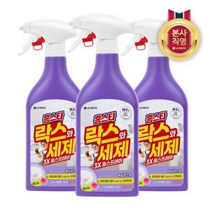 홈스타 락스와세제3X 스프레이 500ml 후로랄 x 3개