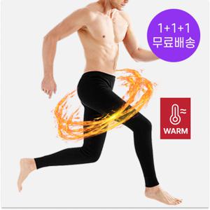 [브리치] HOTBBA /  핫바  단독 남자 프리미엄 기모레깅스 1 + 1 + 1 (총 3개) 무료배송 SD 231115