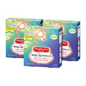 멕리듬 스팀 아이마스크 캐모마일향 5매입 3개팩 온열안대 수면안대