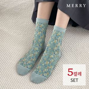[메리삭스] 자스민 가든플라워 꽃양말 5켤레 세트/여성/발목양말