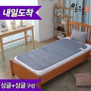 [내일도착]싱글+싱글 26년형 블랙 인피니티 워셔블 카본 탄소매트