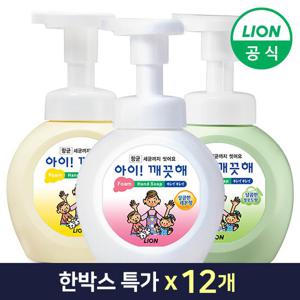 한박스특가 아이깨끗해 거품형 490ml 용기x12개