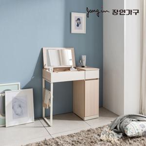 미앤유 수납 화장대