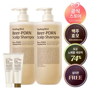 [대용량/탈모증상완화기능성]비어 PDRN 탈모 샴푸 1000ml x2 [사은]비어PDRN샴푸30ml+비어PDRN트리트먼트30ml