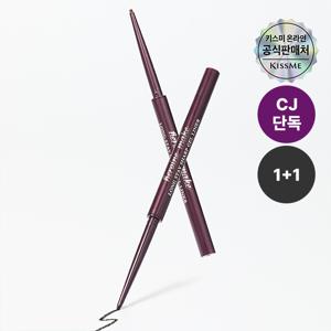 [단독][2EA] 히로인메이크 롱 스테이 샤프 젤 라이너 N