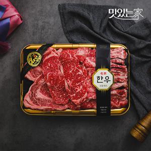 마장동한우 프리미엄 한우 구이 선물세트