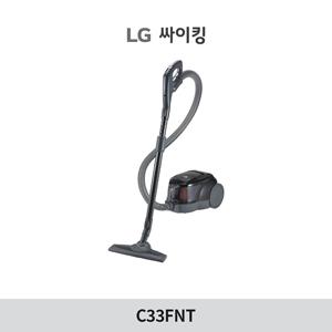 LG CYKING 청소기 C33FNT