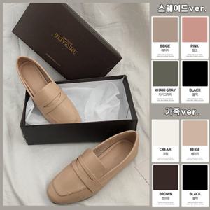 [브리치]  / (자체제작) 소가죽 발편한 말랑 페니로퍼 7color