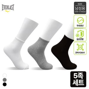 국내생산 남성 코마사 30수 중목양말 5켤레세트 250-270mm Bon-2586