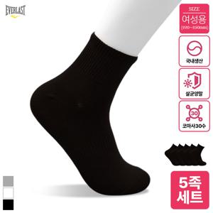 국내생산 여성 코마사 30수 중목양말 5켤레세트 220-250mm Bon-2589